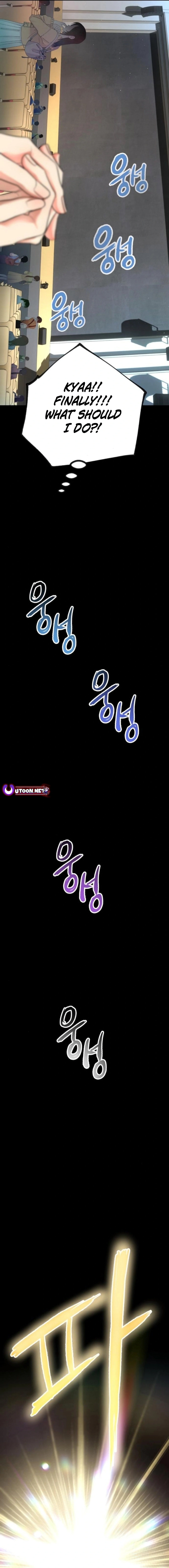 Page 14 of Chapter 44