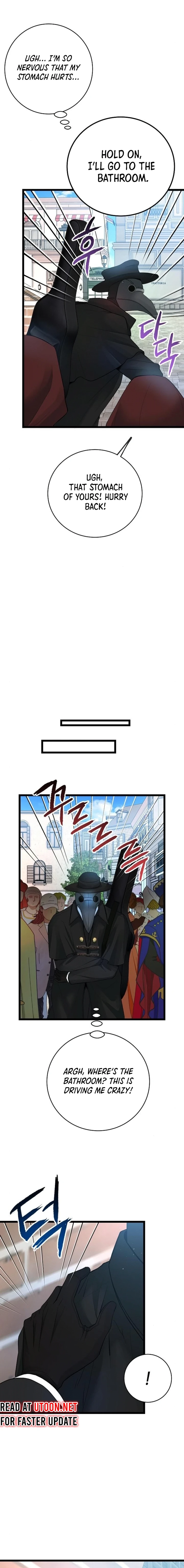 Page 25 of Chapter 51