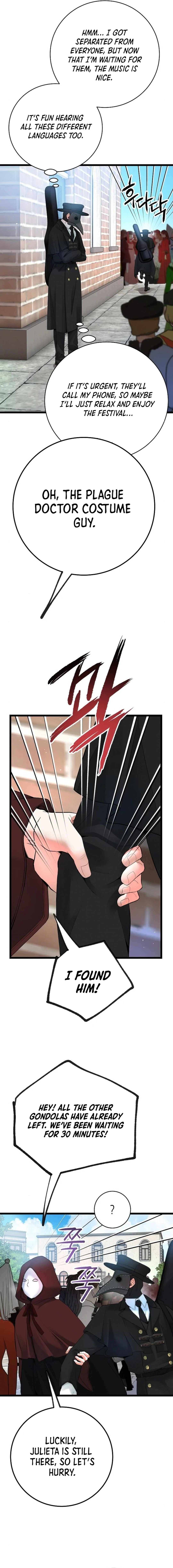 Page 27 of Chapter 51