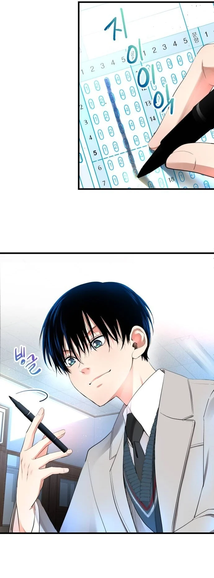 Page 6 of Chapter 8