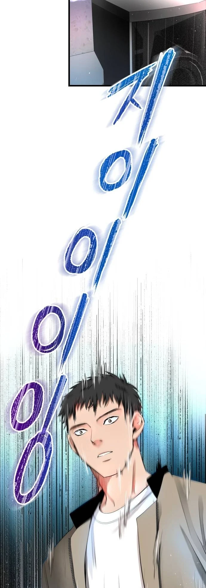 Page 13 of Chapter 8