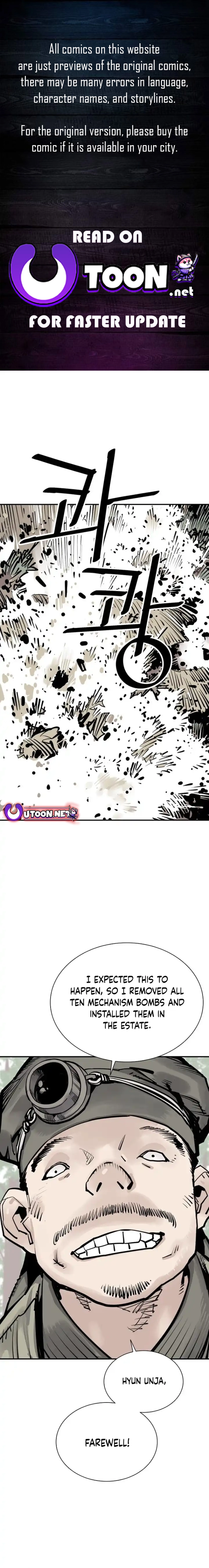 Page 1 of Chapter 103