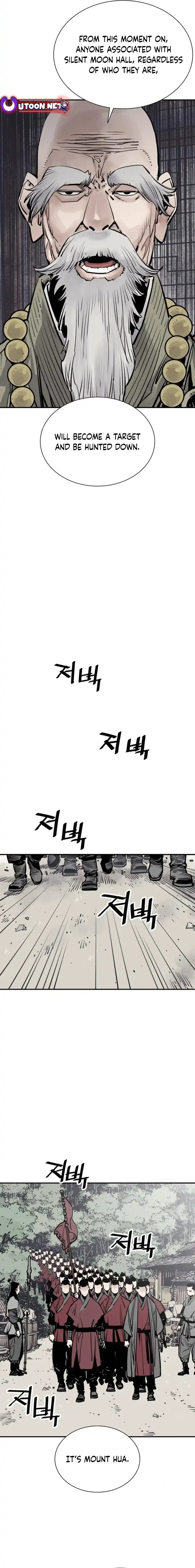 Page 3 of Chapter 103