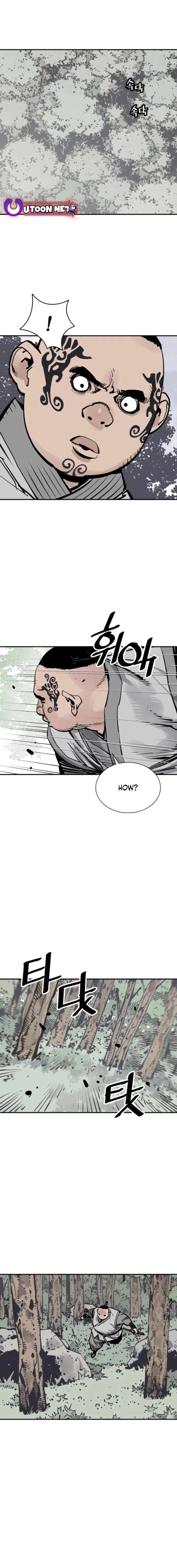 Page 17 of Chapter 105
