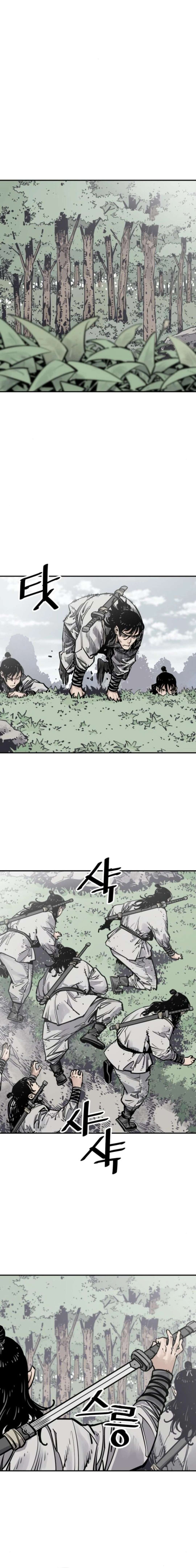 Page 7 of Chapter 109