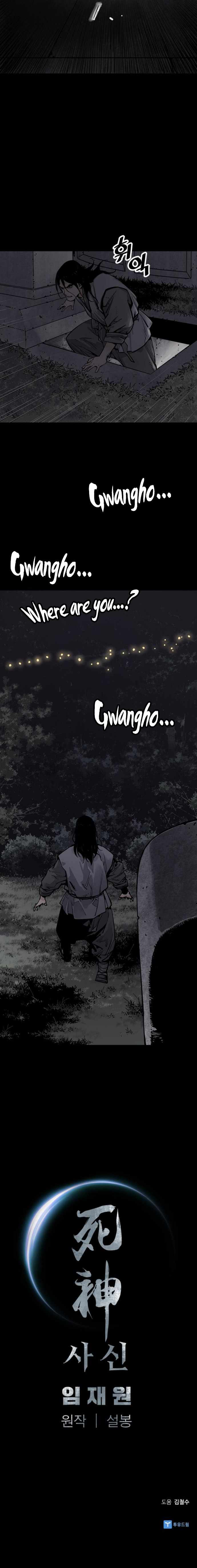 Page 17 of Chapter 11