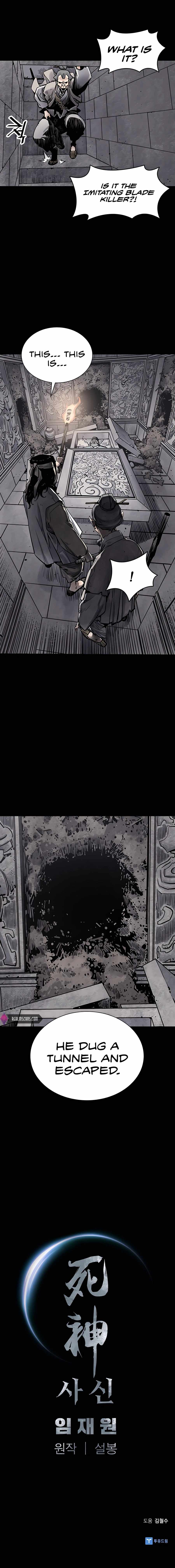 Page 21 of Chapter 12