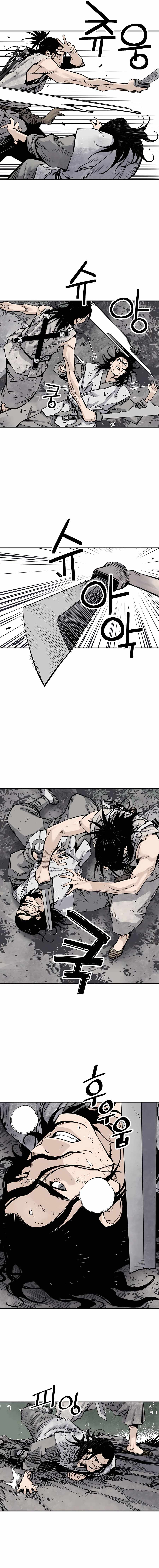 Page 8 of Chapter 15