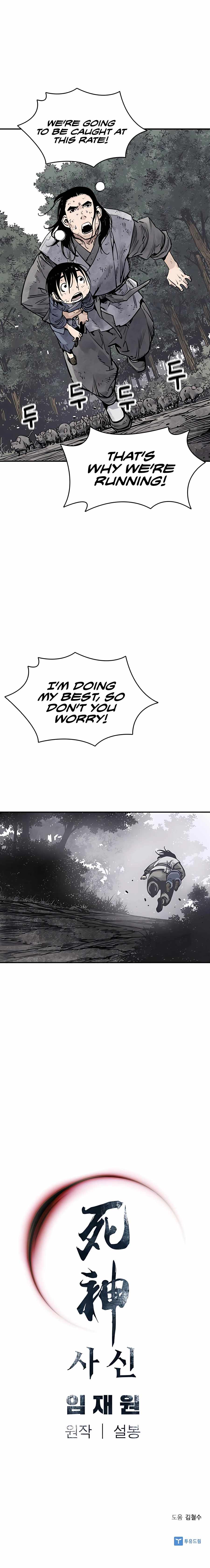 Page 18 of Chapter 15