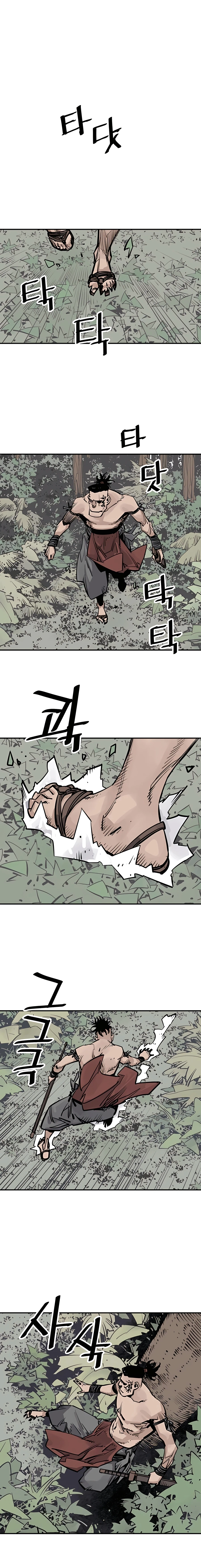 Page 2 of Chapter 33