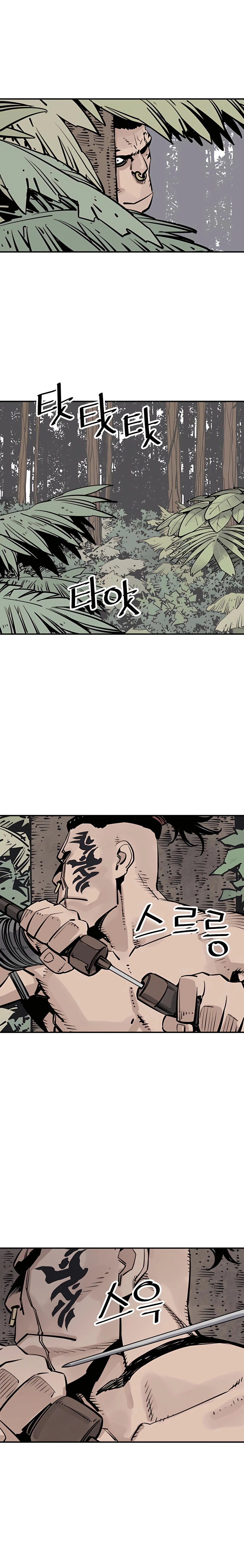 Page 3 of Chapter 33