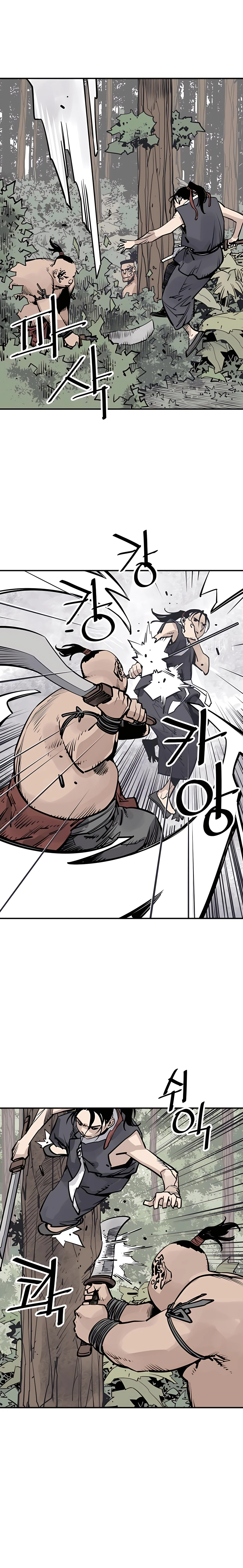 Page 5 of Chapter 33
