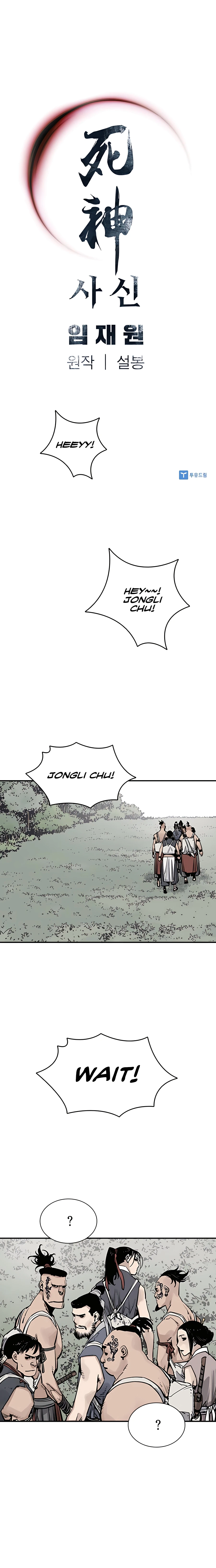 Page 21 of Chapter 33