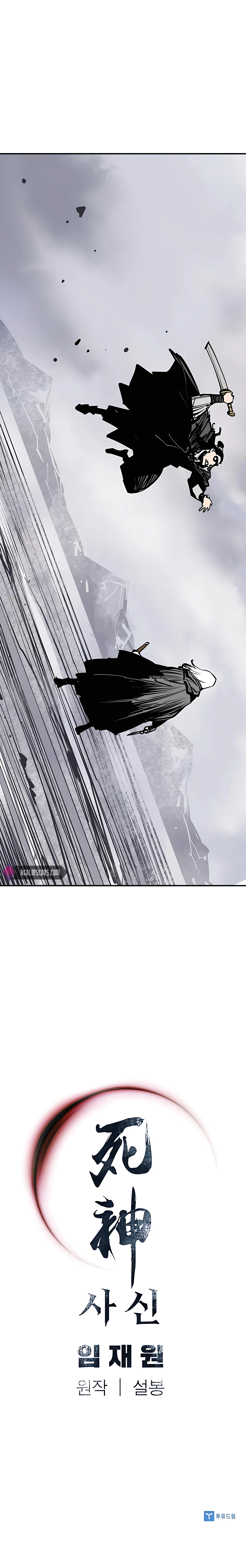 Page 21 of Chapter 35