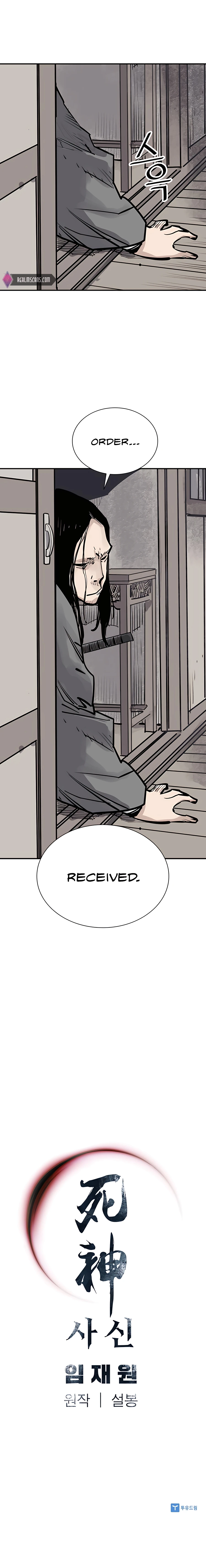 Page 21 of Chapter 37