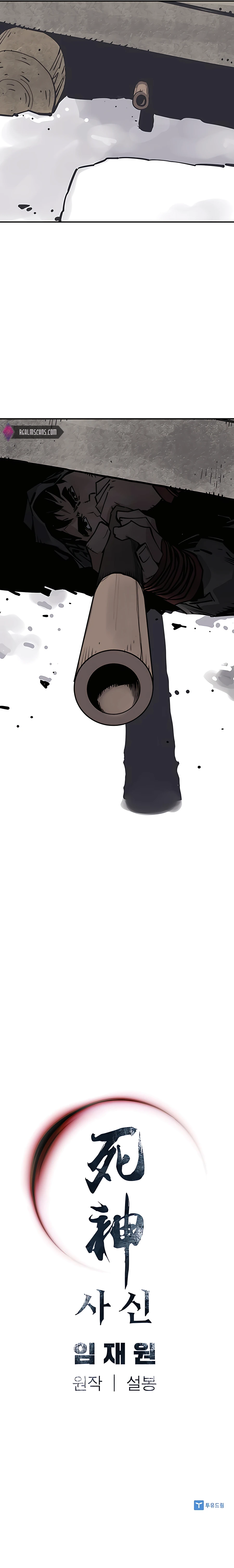 Page 13 of Chapter 39