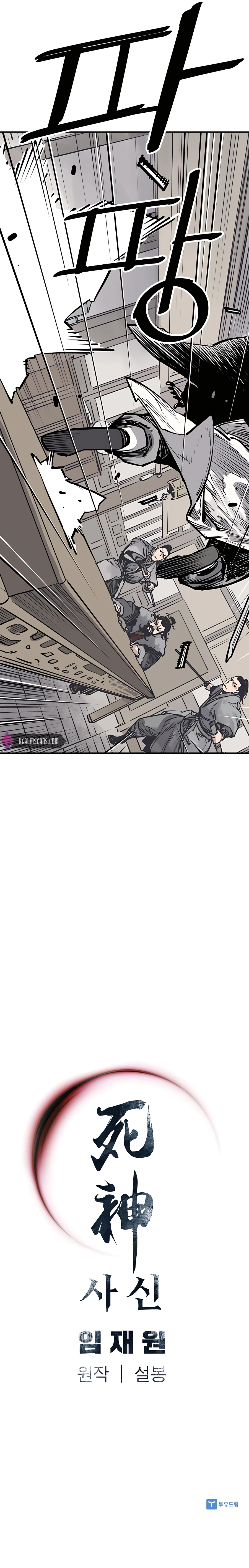 Page 16 of Chapter 40