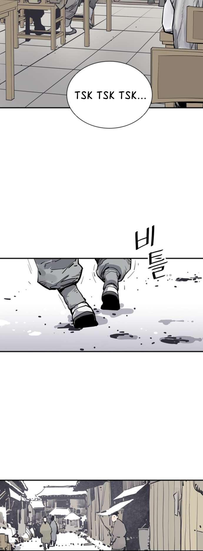 Page 23 of Chapter 42