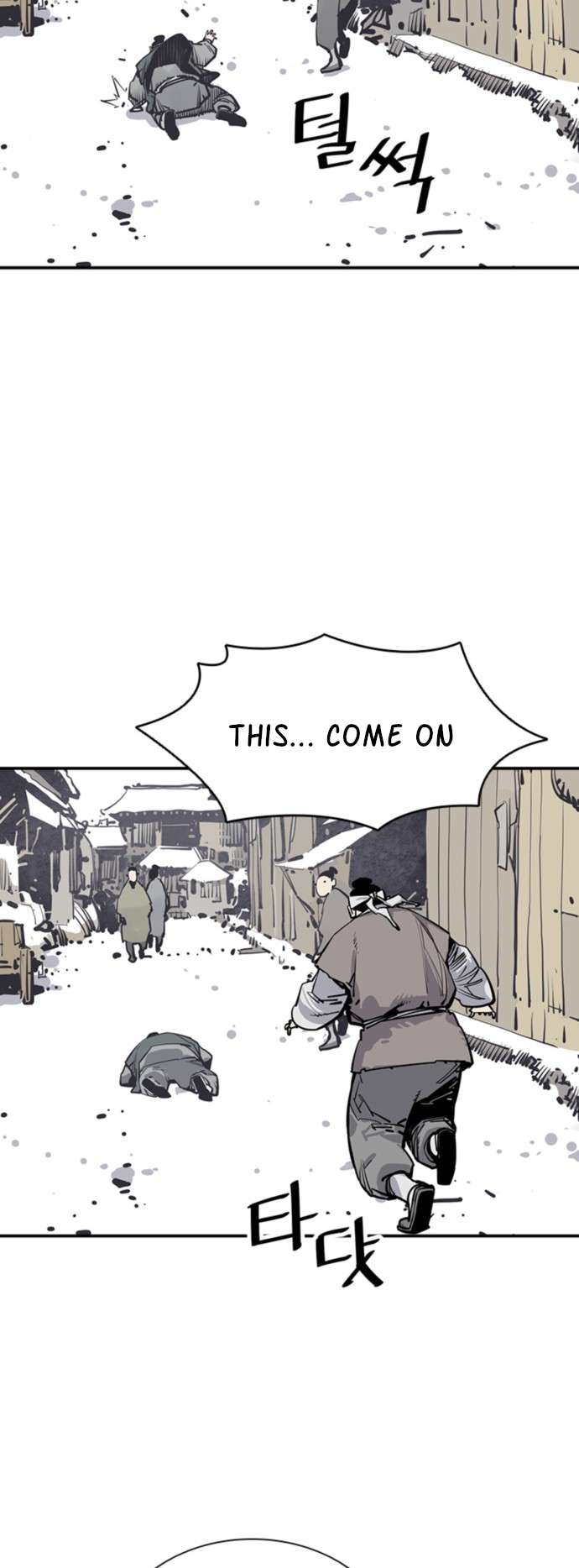 Page 24 of Chapter 42