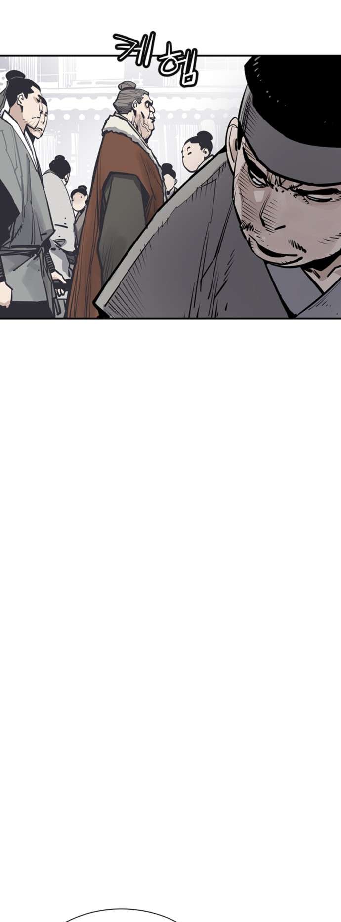 Page 42 of Chapter 42