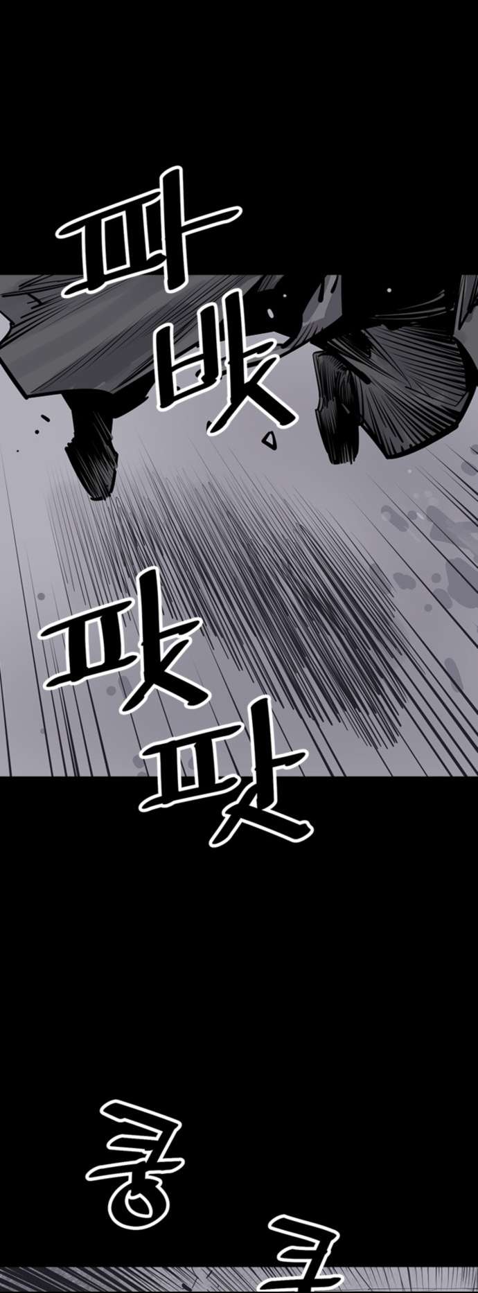 Page 53 of Chapter 42