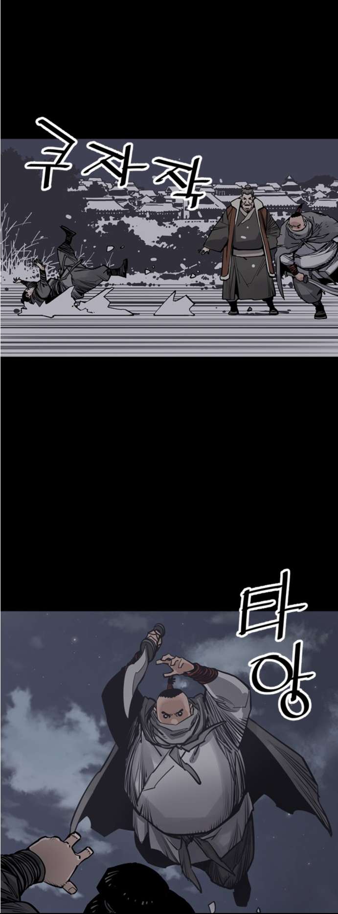 Page 59 of Chapter 42
