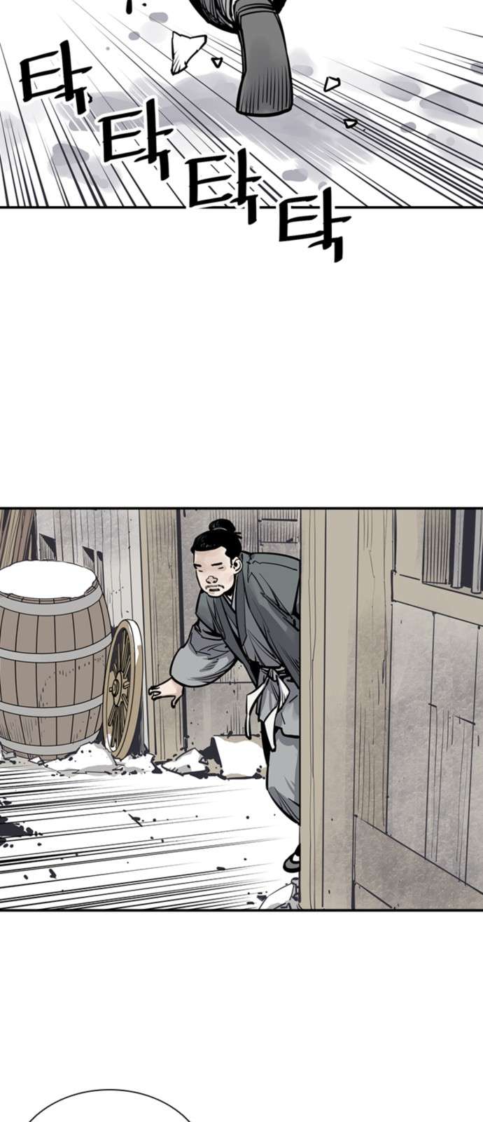 Page 5 of Chapter 43