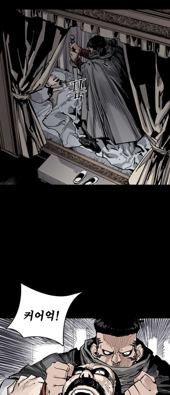 Page 19 of Chapter 43