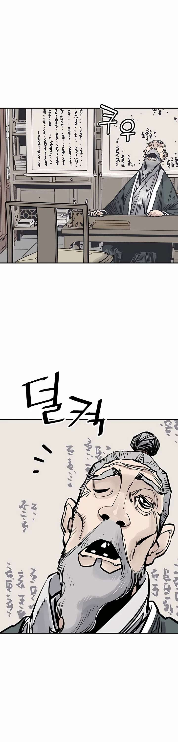 Page 2 of Chapter 45