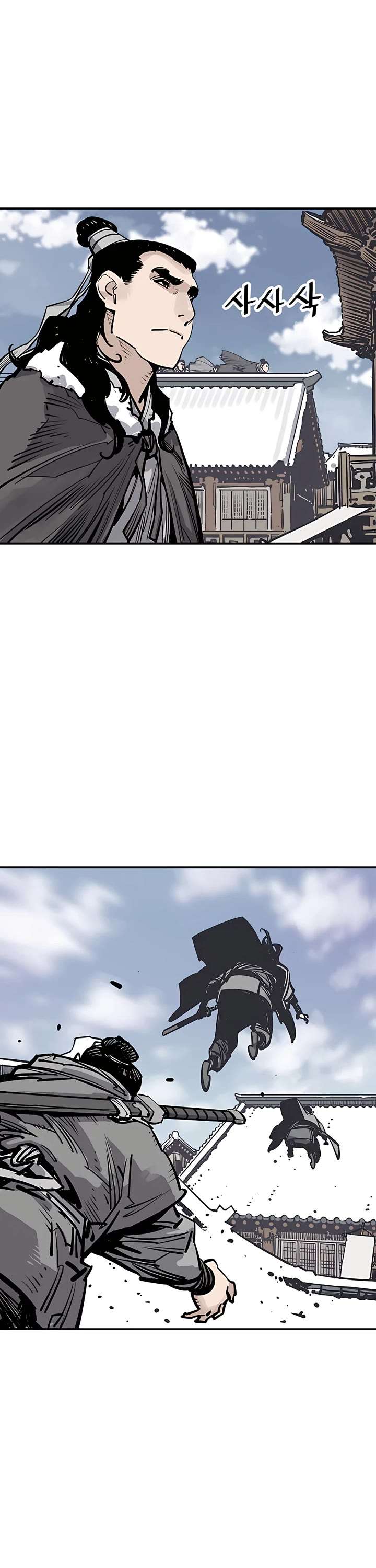 Page 17 of Chapter 45