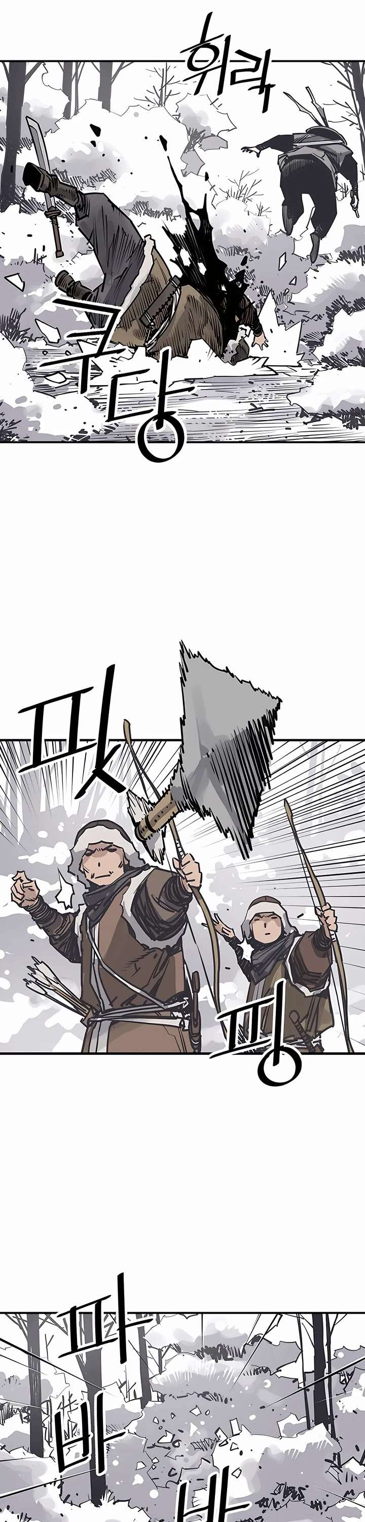 Page 6 of Chapter 46