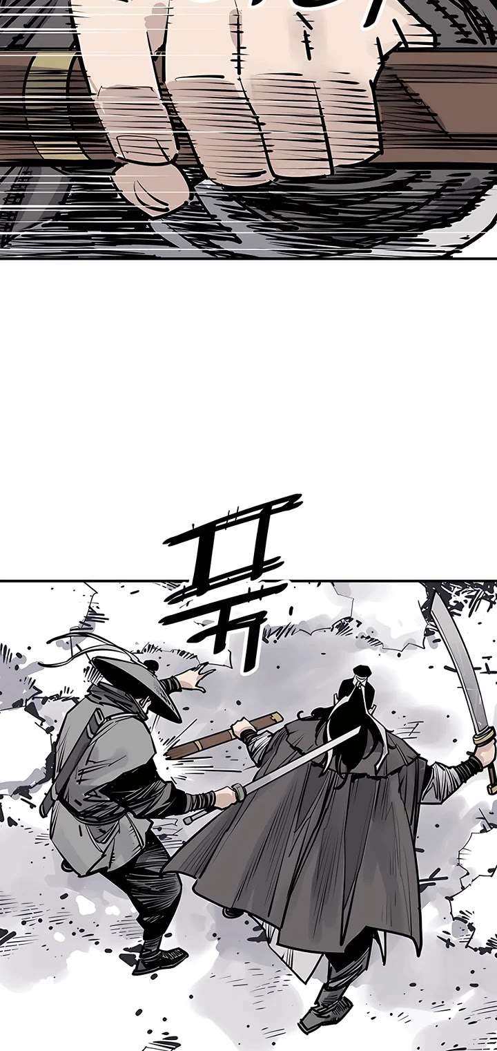 Page 11 of Chapter 46