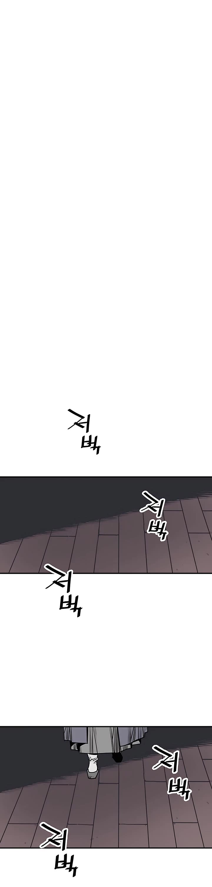 Page 34 of Chapter 46