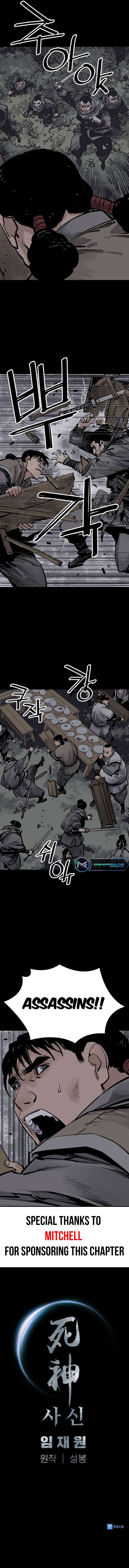 Page 10 of Chapter 59