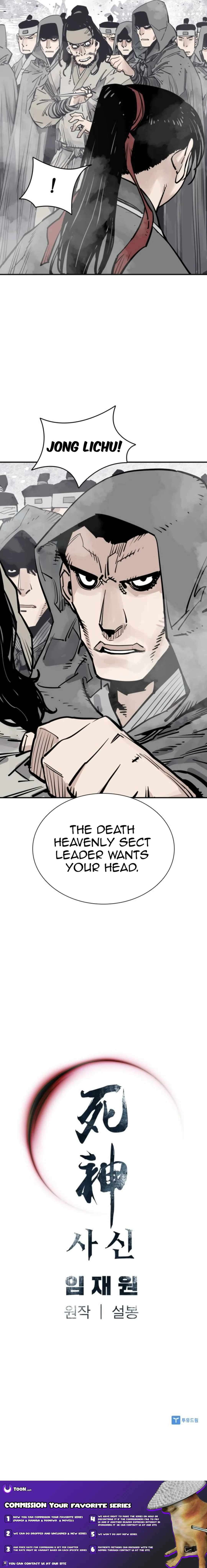 Page 19 of Chapter 72