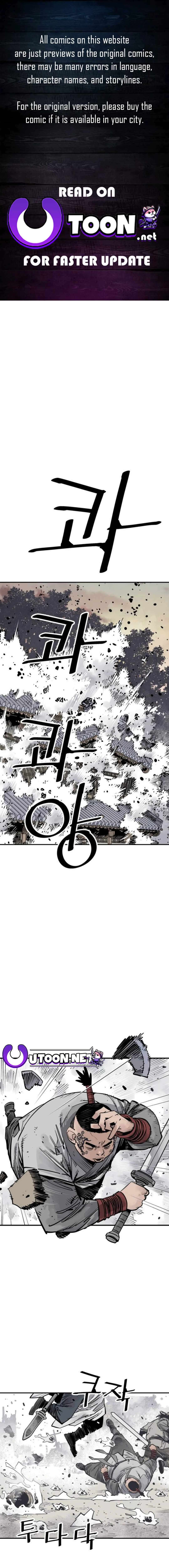 Page 1 of Chapter 74
