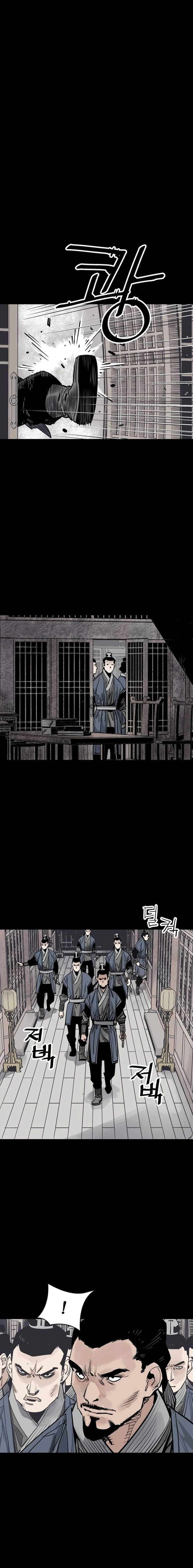 Page 7 of Chapter 75