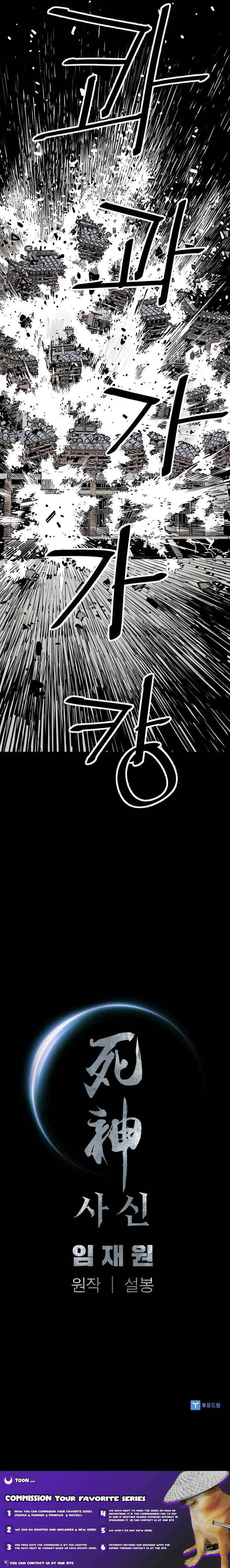 Page 20 of Chapter 75