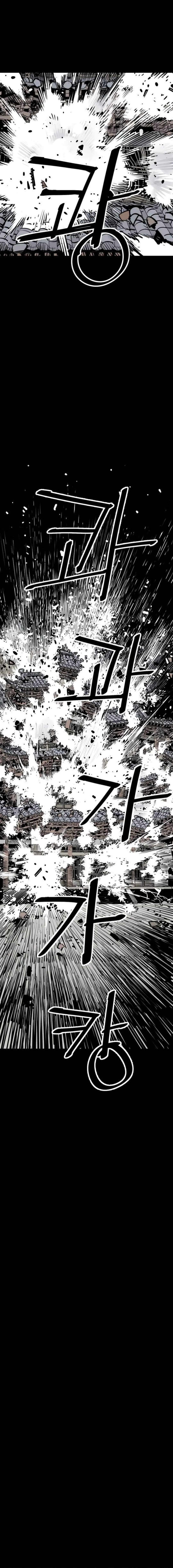 Page 2 of Chapter 76