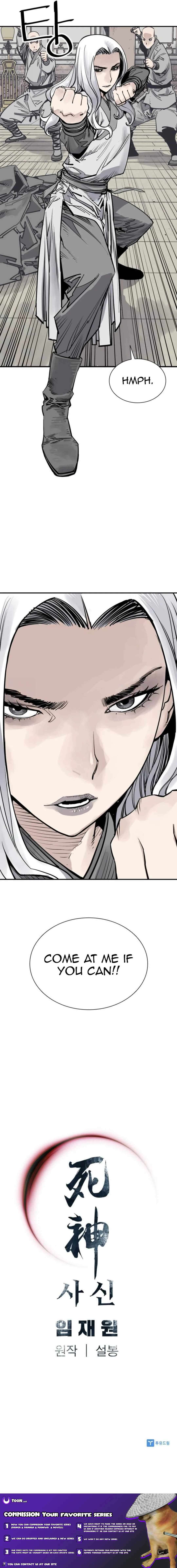 Page 18 of Chapter 76