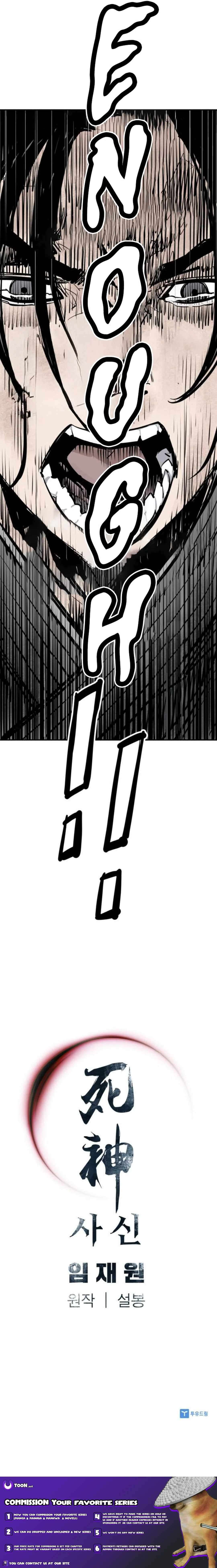 Page 20 of Chapter 77