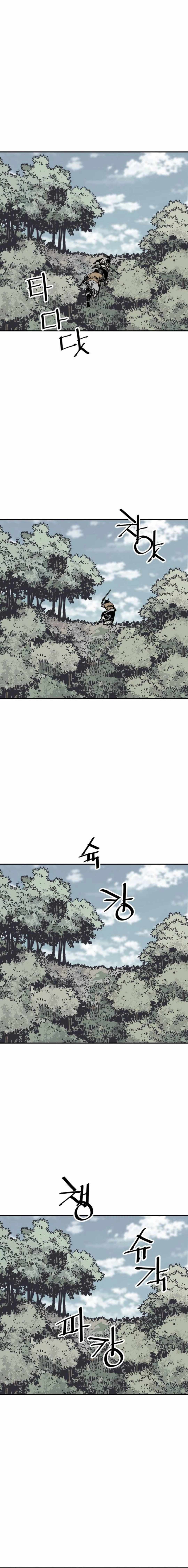 Page 16 of Chapter 79
