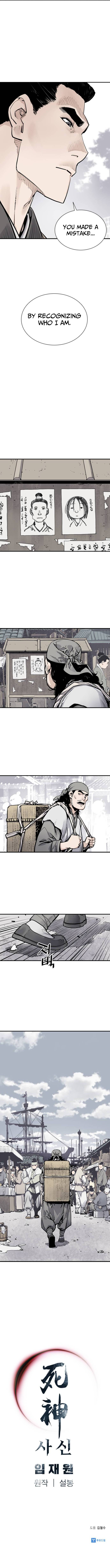 Page 10 of Chapter 8