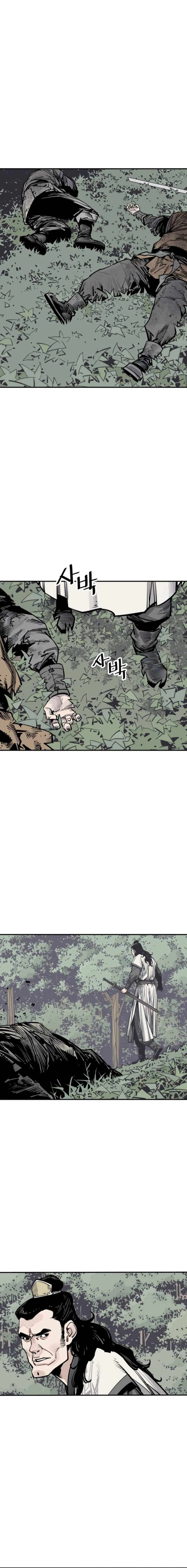 Page 20 of Chapter 80