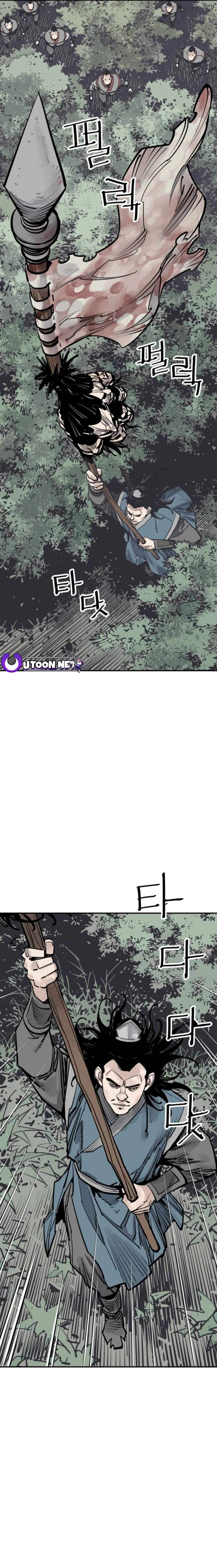 Page 11 of Chapter 81