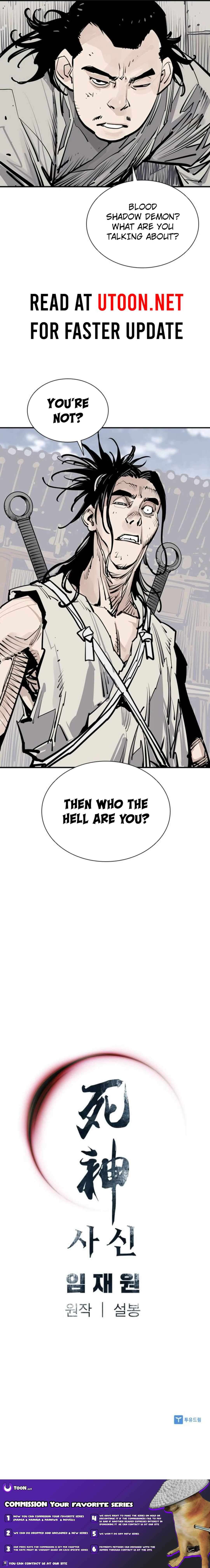 Page 19 of Chapter 83