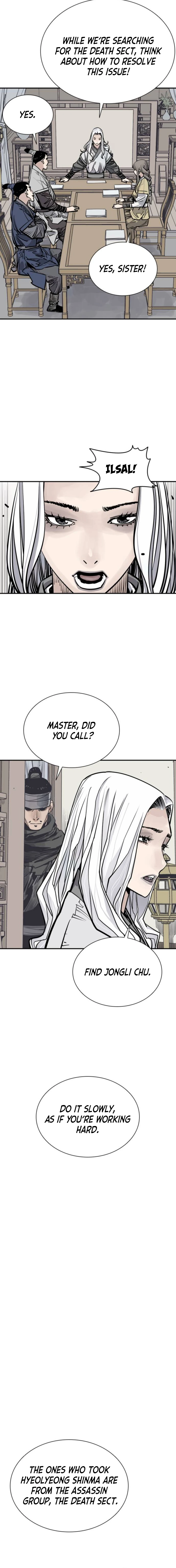 Page 6 of Chapter 88