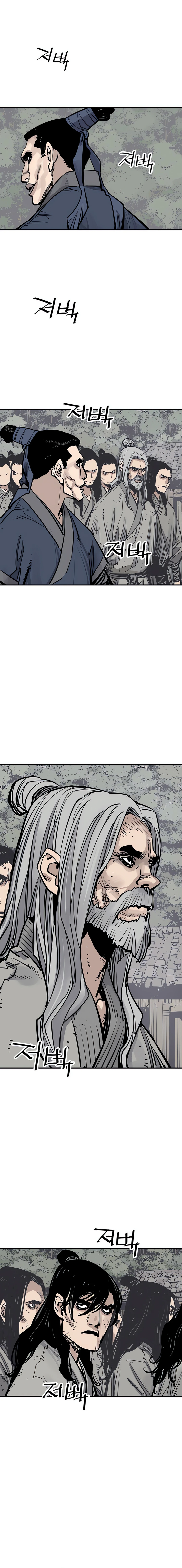 Page 12 of Chapter 96