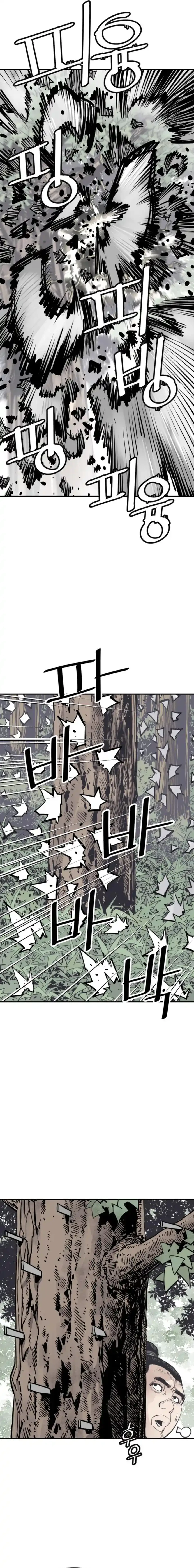 Page 3 of Chapter 98