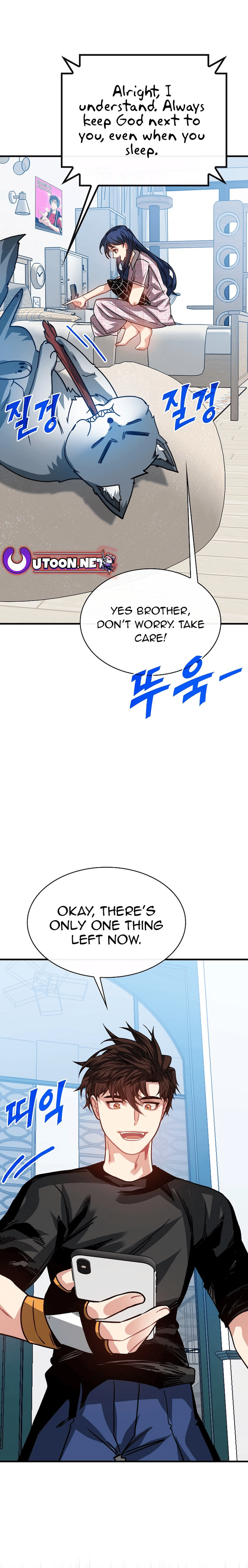 Page 7 of Chapter 104